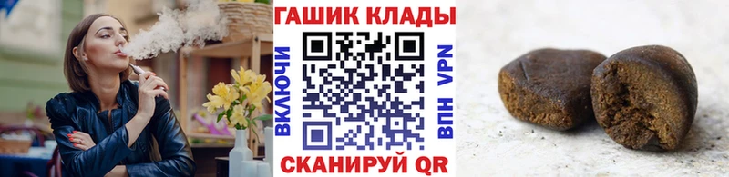Купить закладку ГАШИШ Каннабис Меф мяу мяу Асино
