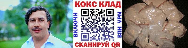 Купить закладки Асино Кокаин 97%