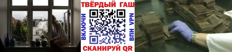 Купить где  Асино  ГАШ убойный 