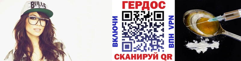 Героин афганец Купить где Асино