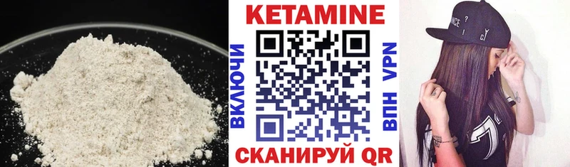 Кетамин ketamine  Купить закладки  Асино 