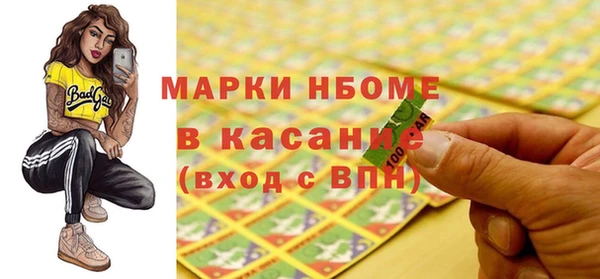 мет Вязьма