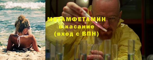 мет Вязьма