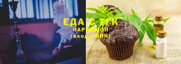 мет Вязьма