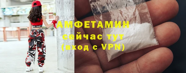 тгк Вязники