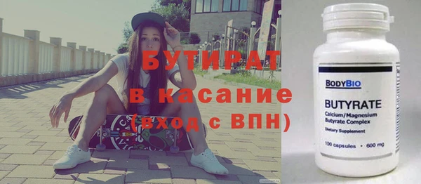 тгк Вязники