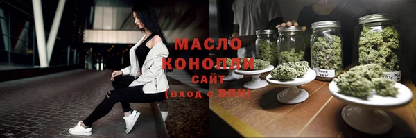 мет Вязьма