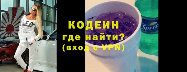 тгк Вязники