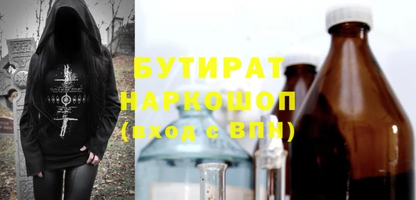 бутик Вяземский