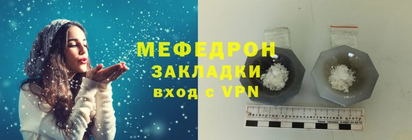 мет Вязьма