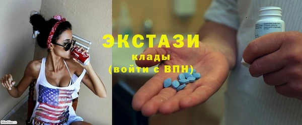 тгк Вязники