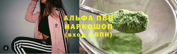 тгк Вязники