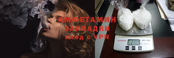мет Вязьма