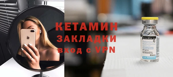 тгк Вязники