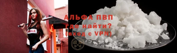 мет Вязьма