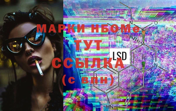 мет Вязьма