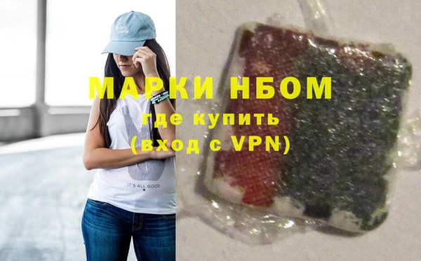 мет Вязьма