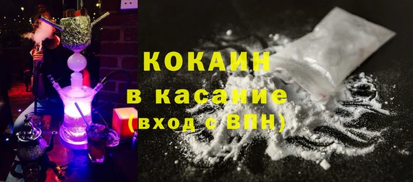 тгк Вязники