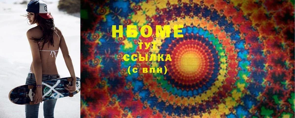 бутик Вяземский