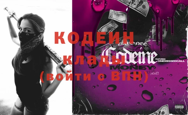 тгк Вязники