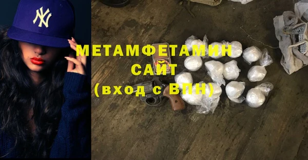 мет Вязьма