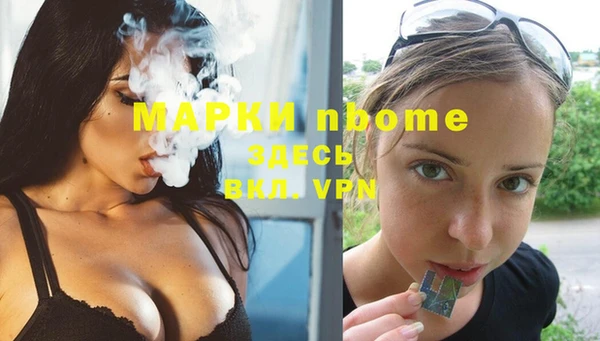 бутик Вяземский