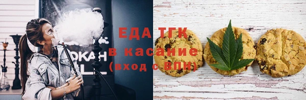 мет Вязьма