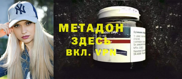 тгк Вязники