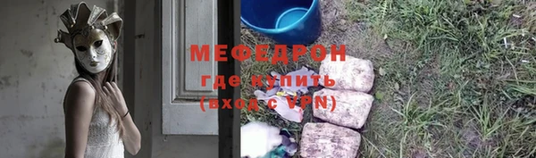 тгк Вязники