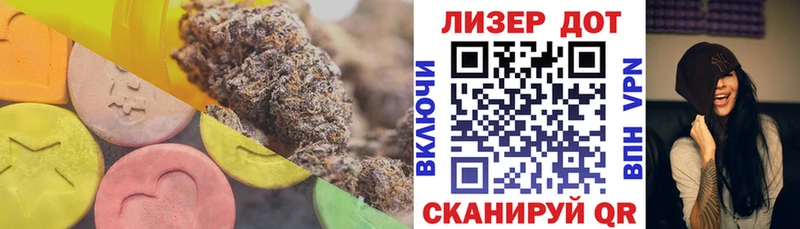 Купить  Асино  ЛСД экстази ecstasy 