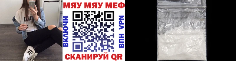 Купить где  Асино  Меф 4 MMC 