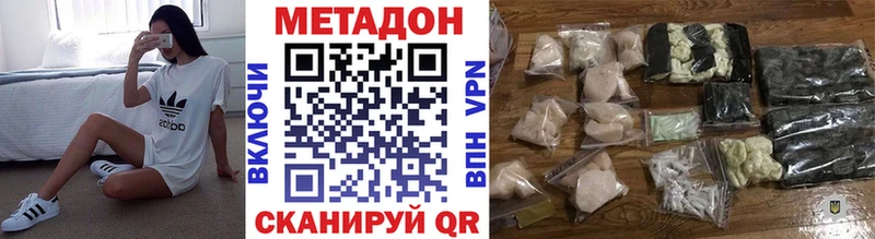 Купить закладки  Асино  МЕТАДОН кристалл 