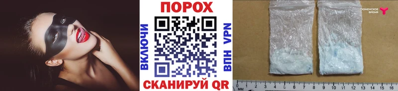 Первитин винт  Купить закладки  Асино 