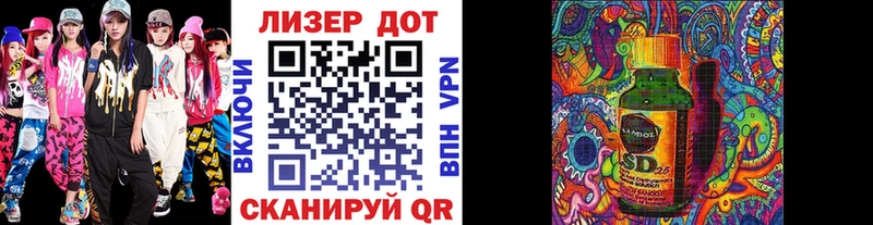 Купить  Асино  Марки 25I-NBOMe 1500мкг 