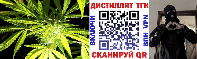 Купить  Асино  Дистиллят ТГК жижа 